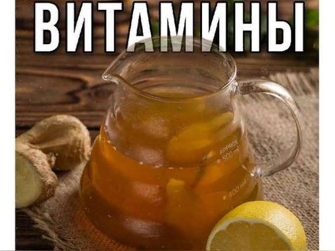 Изображение статьи - Витаминчиков?