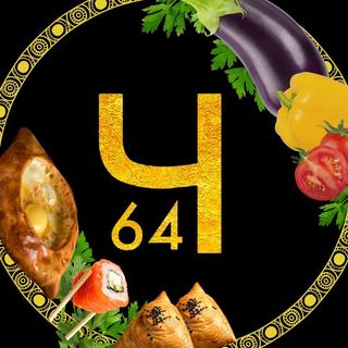 Чайхана64 логотип