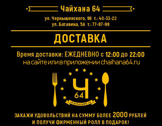 Изображение статьи - ПОДАРОК при заказе от 2000 ₽!