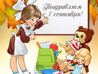Изображение статьи - Как порадовать детей?