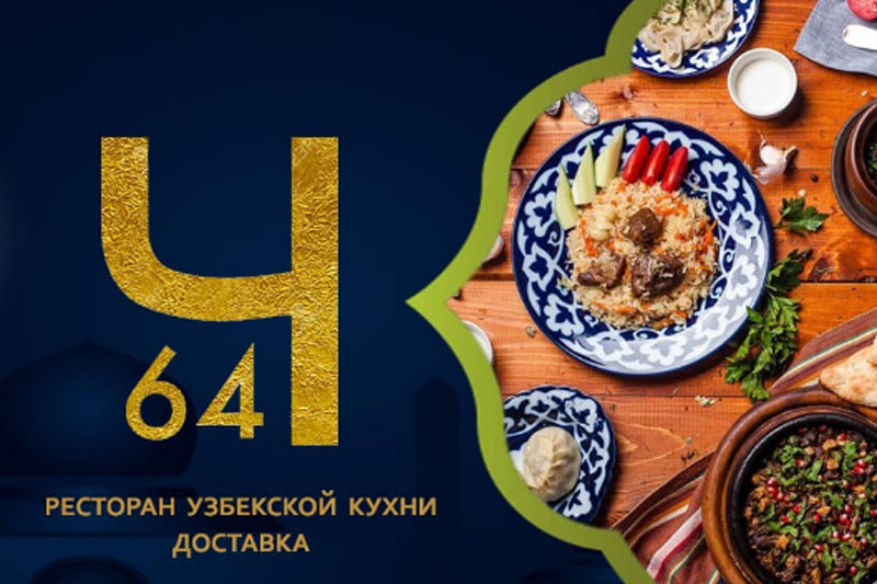 Фото Овощи на мангале